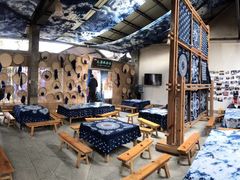 -璞真扎染博物馆