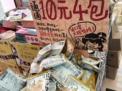 -茶颜悦色(重庆英利大融城LG层店)