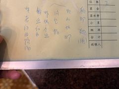 -东海酒家(长平东路店)