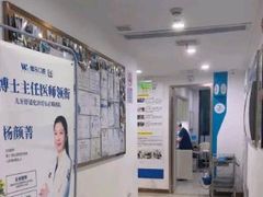 -维乐口腔(格林门诊长宁店)