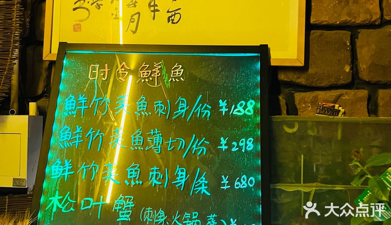 千羽鹤，平价消费高端享受的居酒屋 