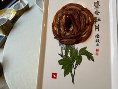 -北京全聚德(玉泉路店)