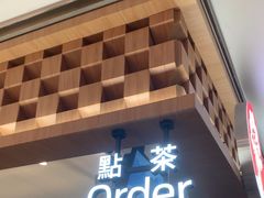 -霸王茶姬(上海静安大悦城店)