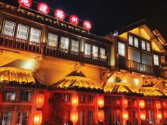 -大张烙馍村(绿地店)