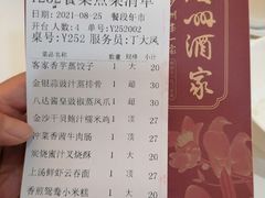 -广州酒家(昌岗地铁站店)