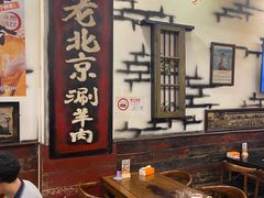 -大唐人家·热气羊肉(大华店)