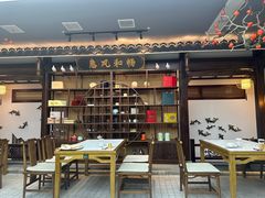 -蘭奢雅集·江浙菜(青山江滩店)