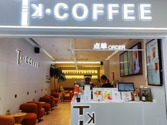 -他·她 TK Coffee