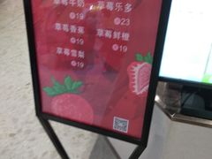 -O2鲜榨果汁(苏州龙湖狮山店)