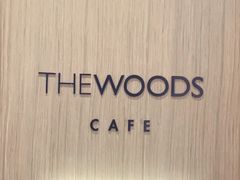 -THE WOODS 简餐 (国贸商城店)