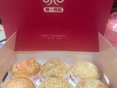 -第一食品(中环百联店)