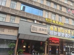 -贺庄·活鱼馆(珠吉路店)