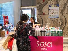 -优客城市奥莱