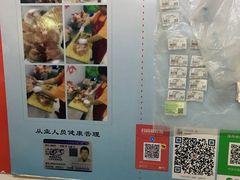 -海清宁记大馅云吞