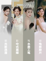 -时光印记婚纱摄影工作室·原创定制