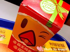 花样霸王鸡条-汉堡王(上海虹口龙之梦)
