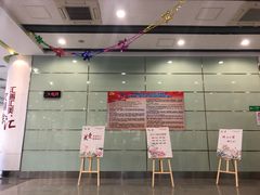 -上海旅游集散中心(万体站)