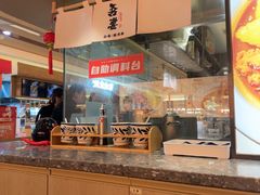-吾妻拉面•和风食堂(群光广场店)