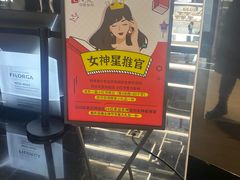 -国药中服免税(北京坊店)
