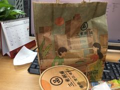 -三米粥铺(万松园店)