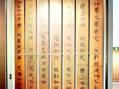 -银雀山汉墓竹简博物馆
