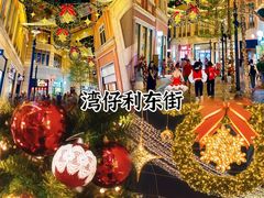 -海港城