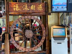 -元盛居(生态大街店)