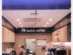 -瑞幸咖啡(新生活广场紫金山路店)