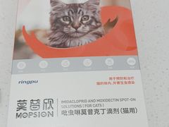 -瑞派康怡24h宠物医院·犬猫医疗中心·微创绝育(瑞景分院)