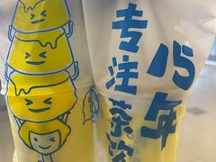 -快乐柠檬happylemon(日月光店)