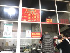 -老仓醋米线(万达店)