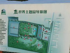 -北京鹿世界主题园