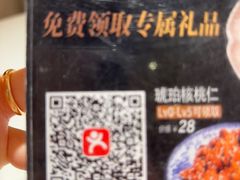 -香港龙凤楼(陆家嘴中心店)