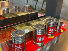 -幸福小串·地摊小炉子(三阳路店)
