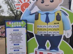 -大明宫国家遗址公园·御道广场