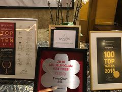 -唐阁(香港朗廷酒店)
