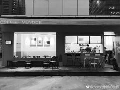 -CoffeeVendor(西乡店)