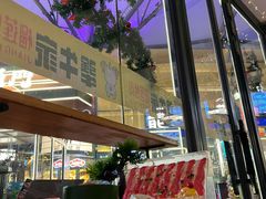 -犟牛家·榴莲烤肉(五棵松店)