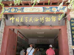 -葫芦古镇关东民俗雪乡