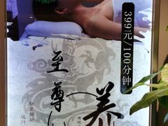 -钓鱼岛洗浴休闲会馆(卫星路店)