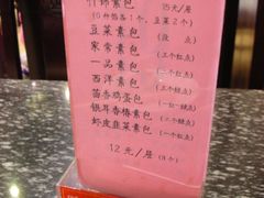 照片&nbsp;015-石头门坎