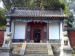 -泰山风景名胜区-普照寺