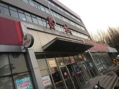 -新华书店(华城路店)