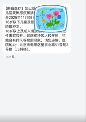 -北京新世纪妇幼医院·产检·分娩·计生(望京院区)