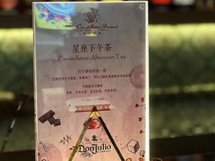 -酒池星座(深圳湾后海汇店)