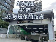 -泰康拜博口腔(世博园乐尔店)