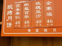 -龙华素斋(龙华路店)