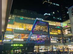 -福田卓悦INTOWN购物中心