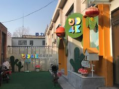 -极橙儿童齿科矫正中心(奥城店)