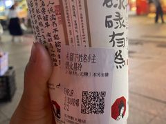 -茶颜悦色(嘉顿一楼吉时赏味游园会店)